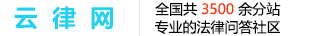 重庆市云阳县分站
